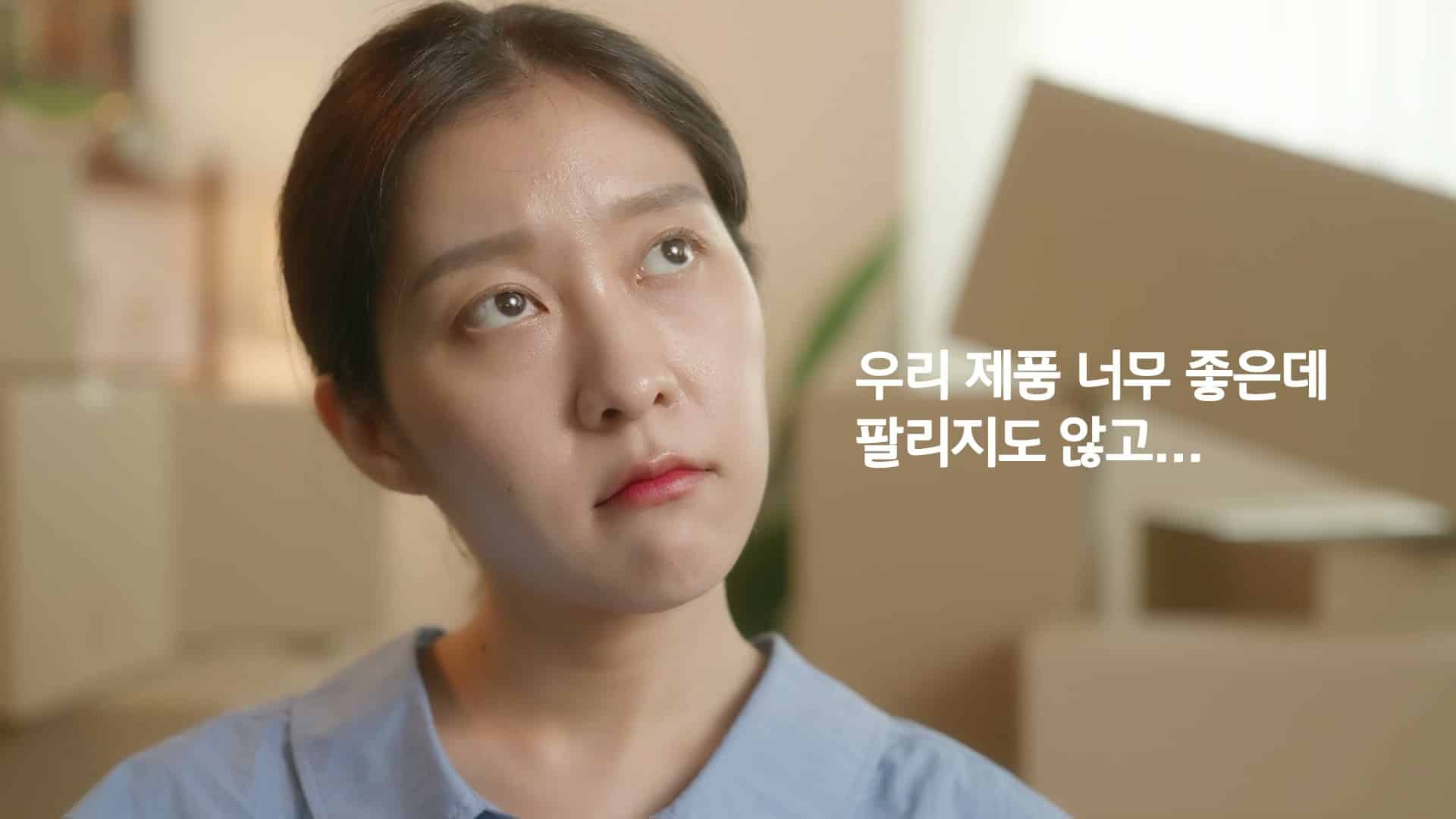 [빅픽처코퍼레이션] 브랜드 광고 홍보 영상