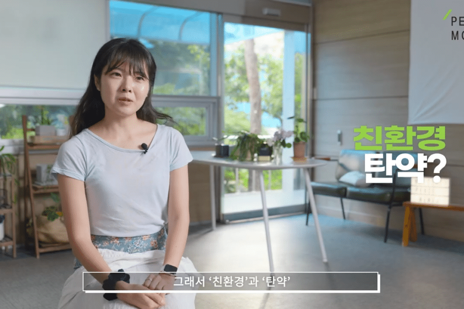 [피스모모] 모모평화대학 초여름학기 강의 영상