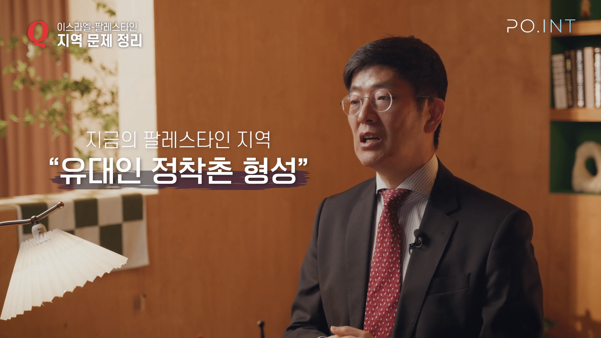 [한국정치학회] 군사와 전쟁 그리고 정치적 역동성 ❘ 이근욱 교수